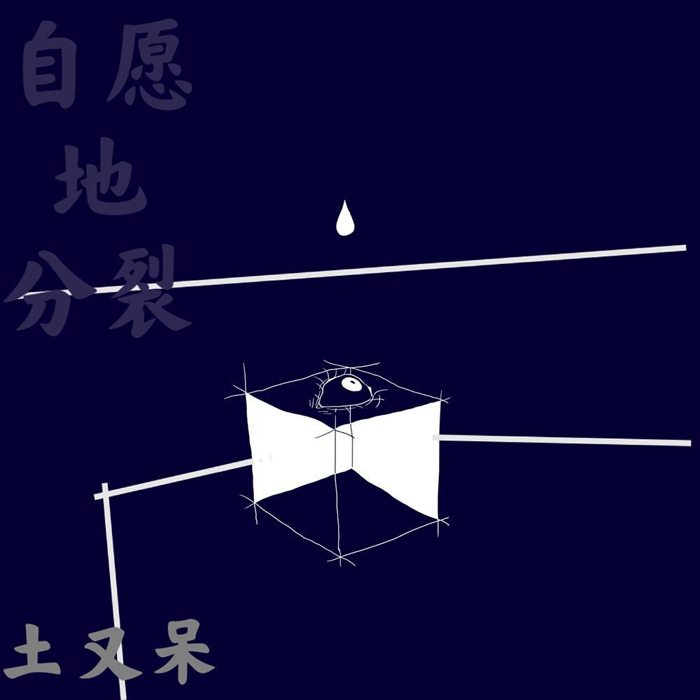 song-img