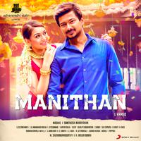 Manithan (Original Motion Picture Soundtrack)