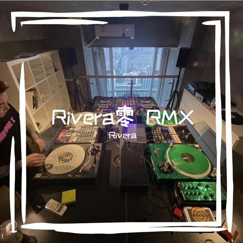 反光镜 - 只有音乐才是我的解药 (Rivera零 RMX) - Rivera零封面