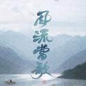 睡前