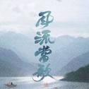 睡前