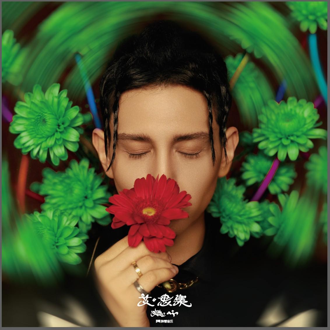 流浪者（Wanderer）