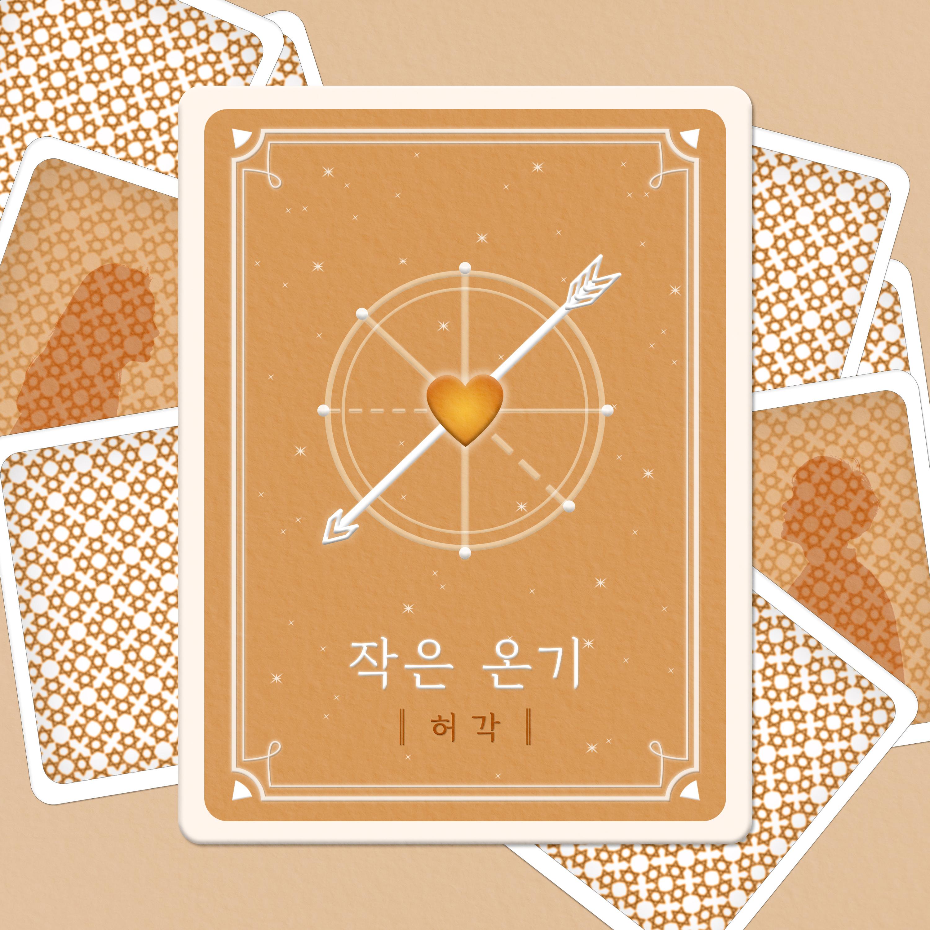 许阁 ·《THE M》