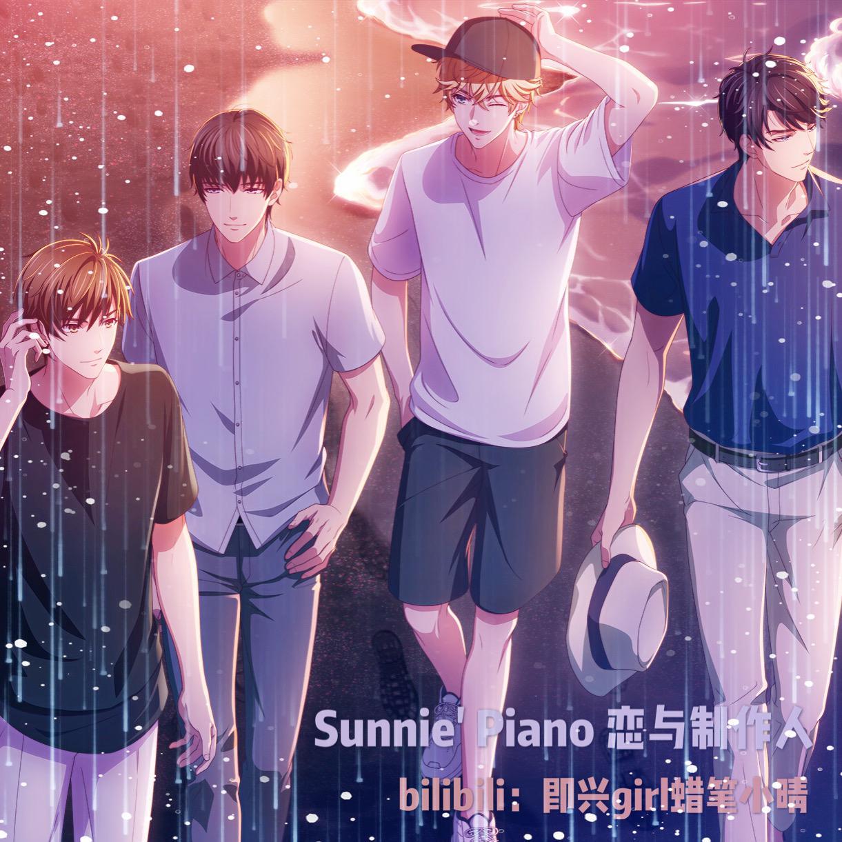 无声告白（piano ver.）-- 恋与制作人