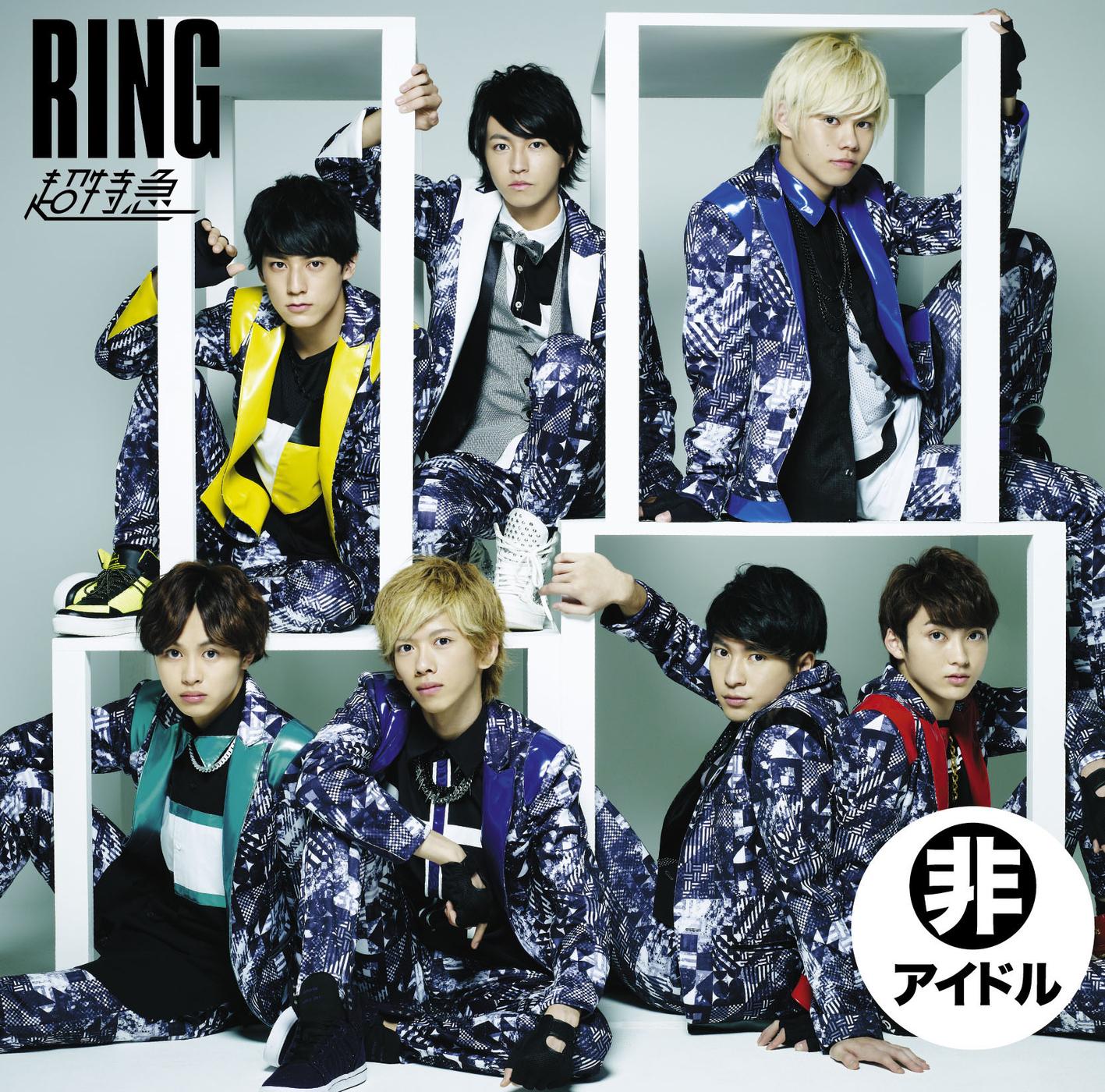 Starlight_ウルトラ超特急_RING【指定席盤】 | 在线播放_Starlight歌词_Starlight下载 | 网易云音乐