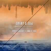 Denis Grozniy资料,Denis Grozniy最新歌曲,Denis GrozniyMV视频,Denis Grozniy音乐专辑,Denis Grozniy好听的歌