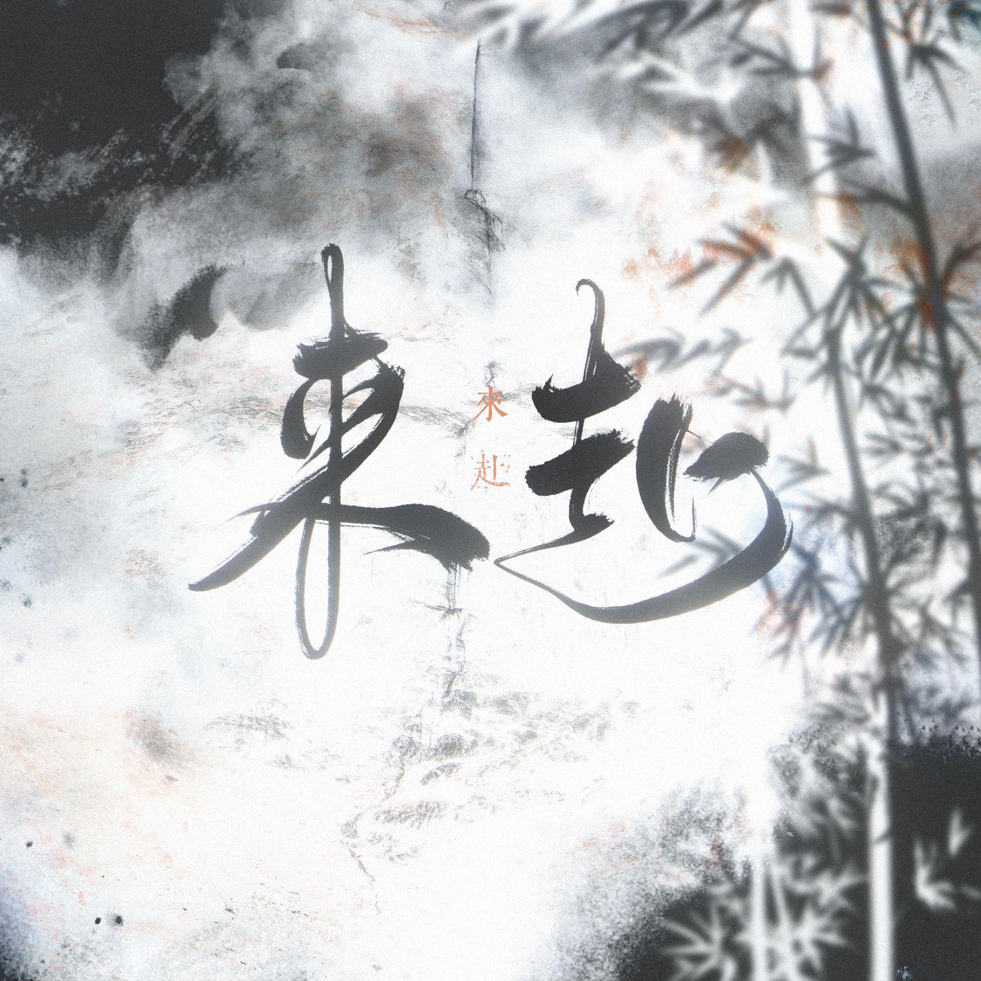 song-img