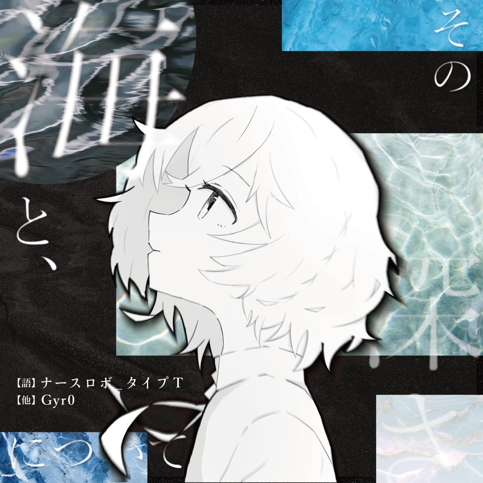 200m-1000m 中深層