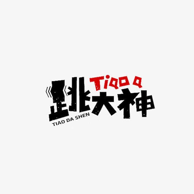 阿喵你吃鱼吗封面