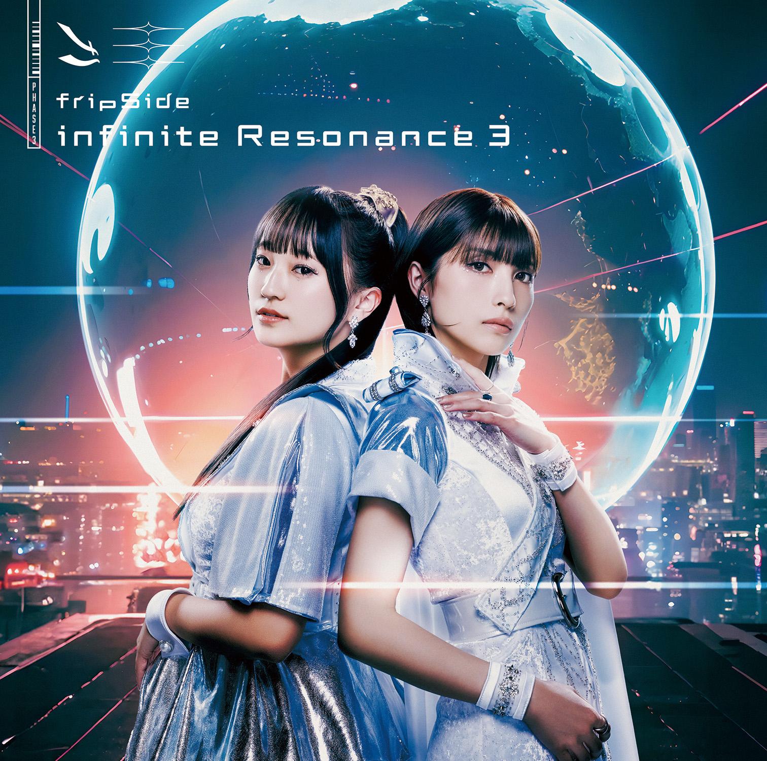 fripSide-《infinite Resonance 3》