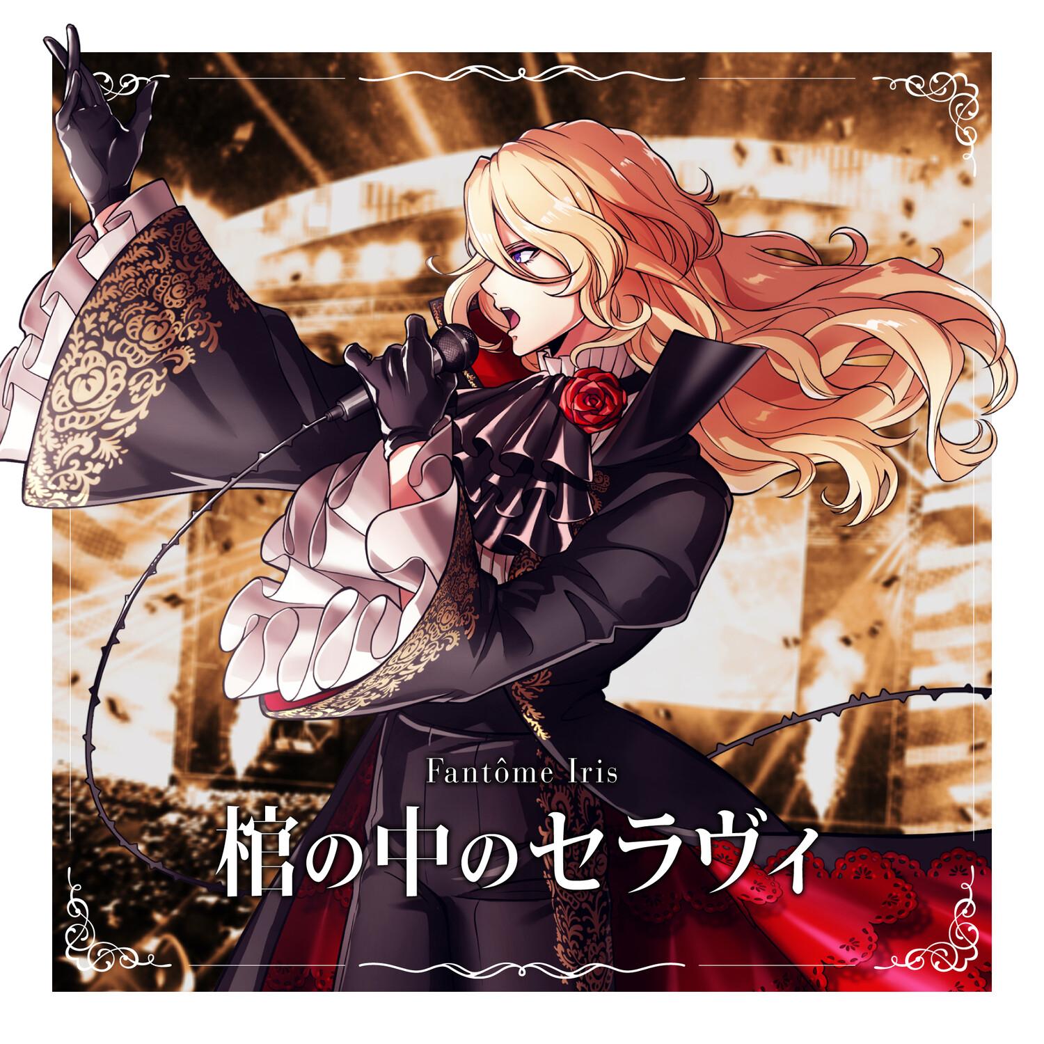 song-img