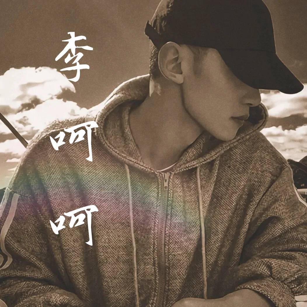 承蒙厚爱封面