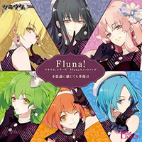 ツキウタ。シリーズ Flunaユニットソング「Fluna!」