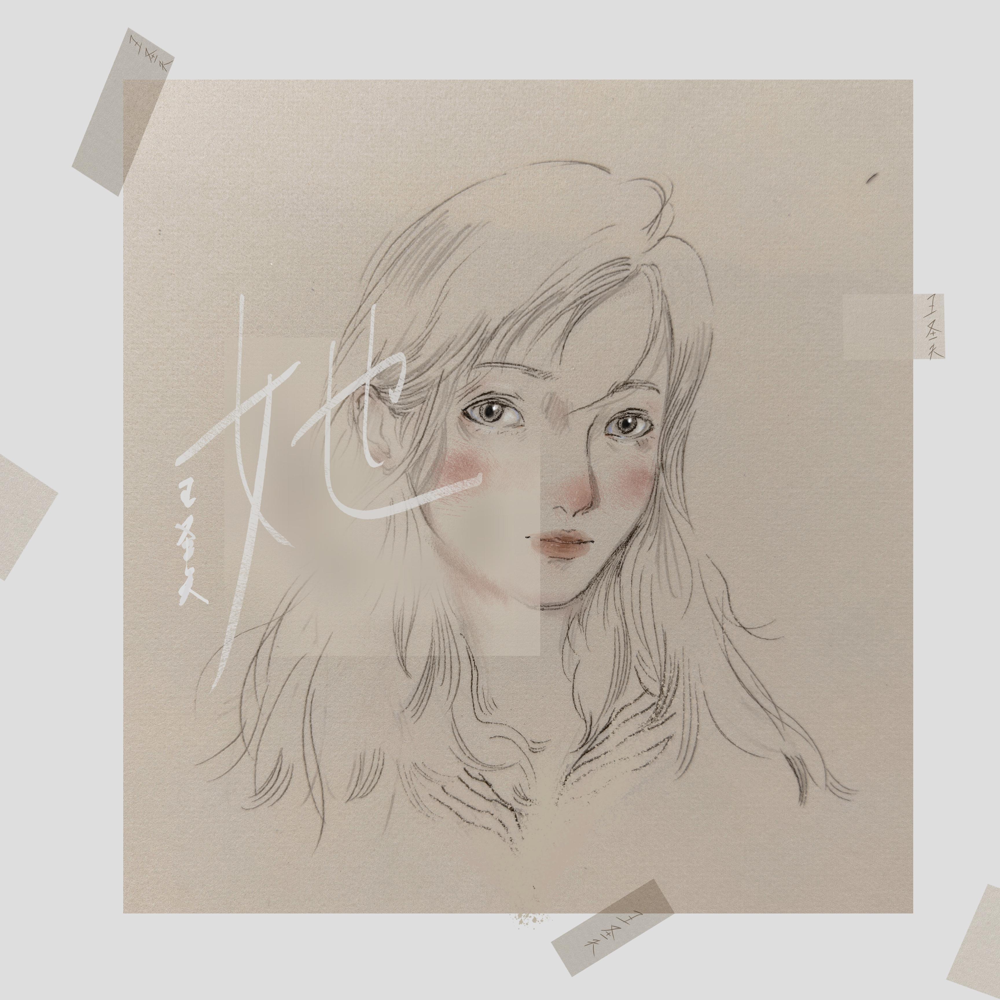 song-img