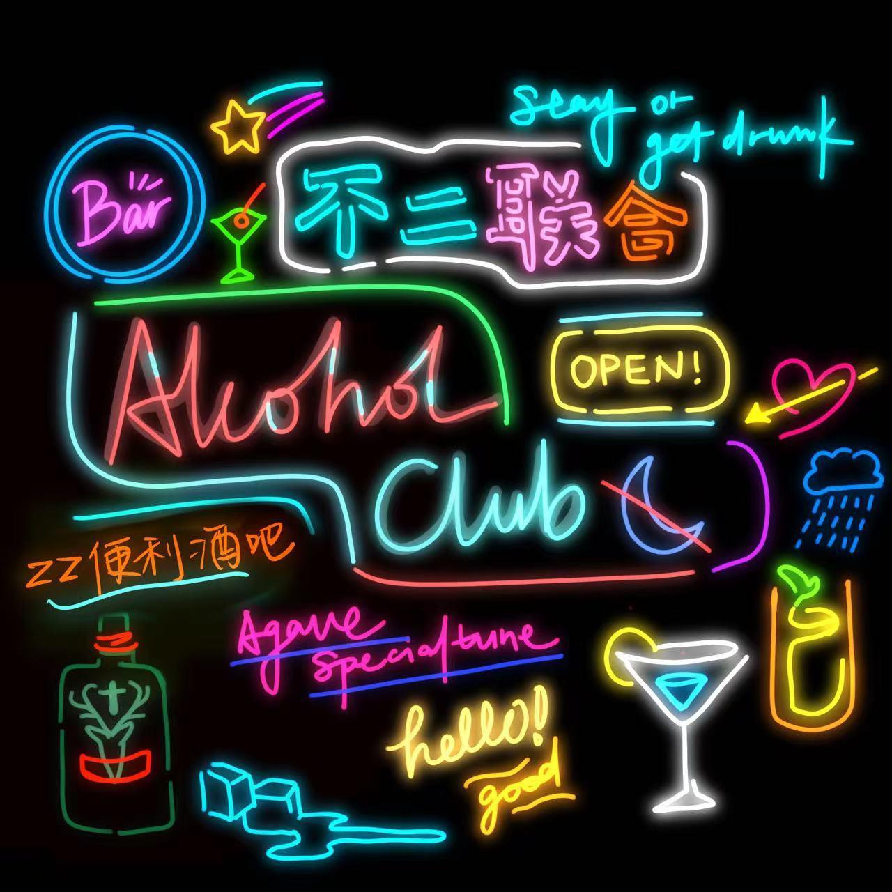 龙舌兰日出封面