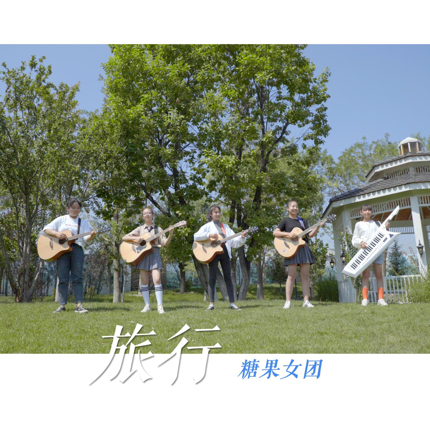 song-img