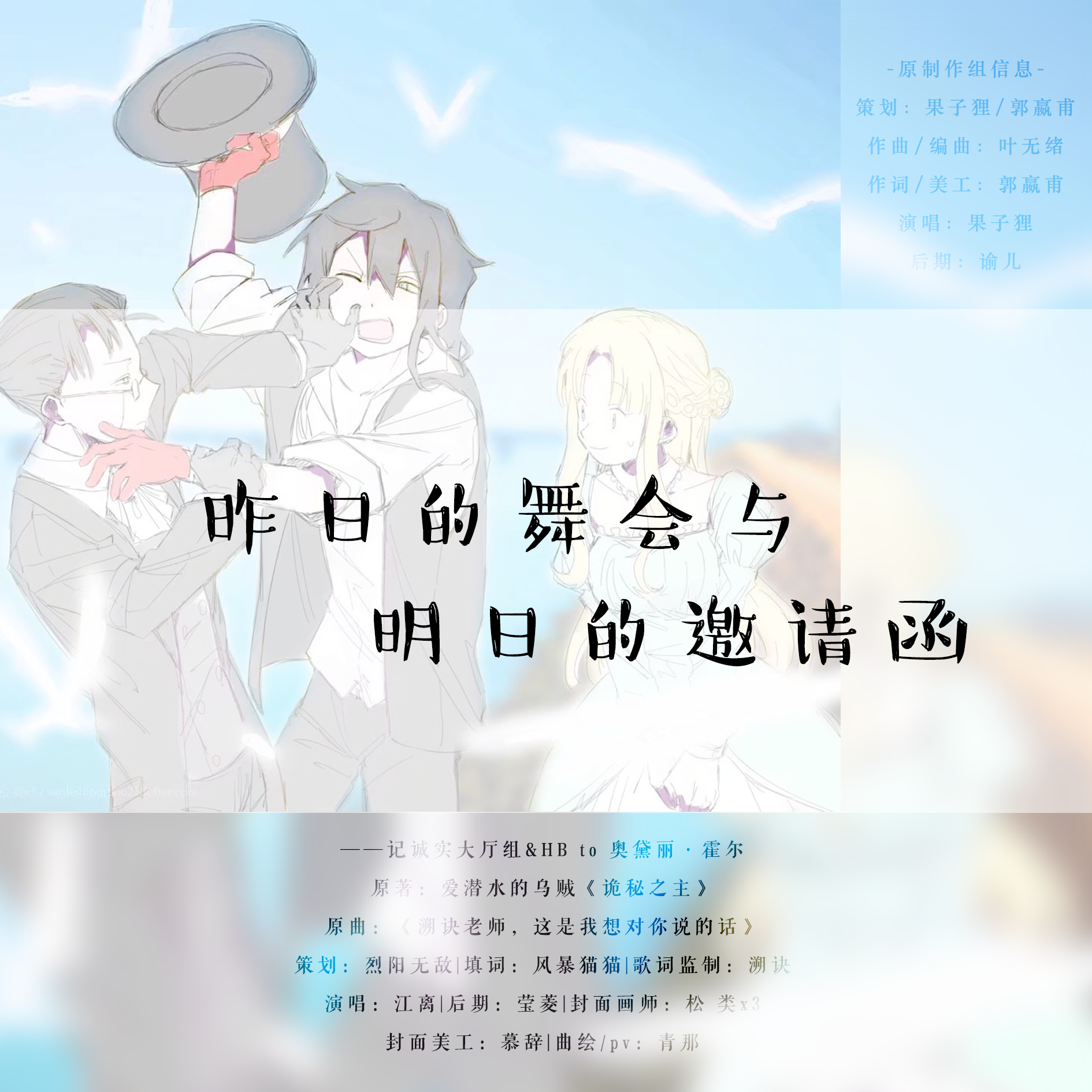 song-img