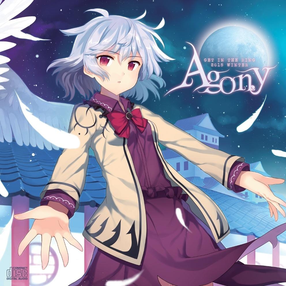 song-img