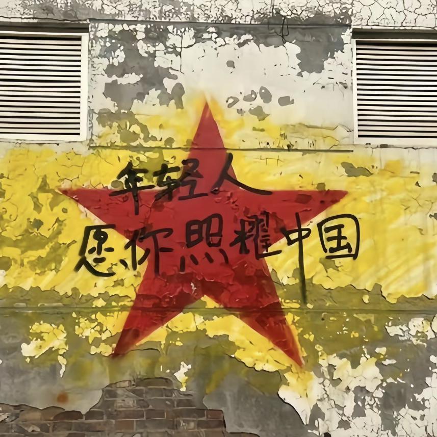 新征程.wav封面