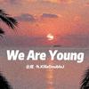 金雍 - We Are Young