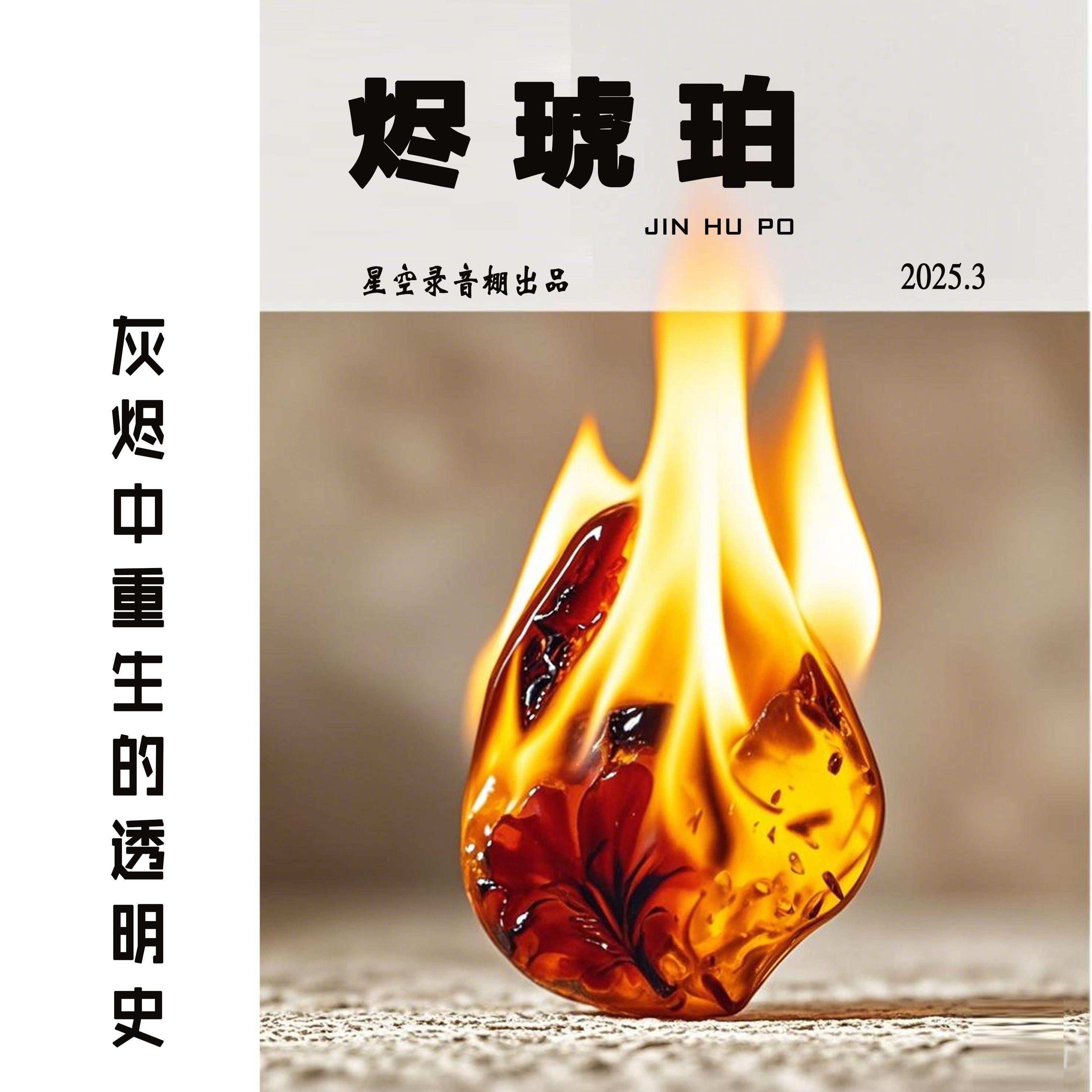 拉手 - 小婵封面