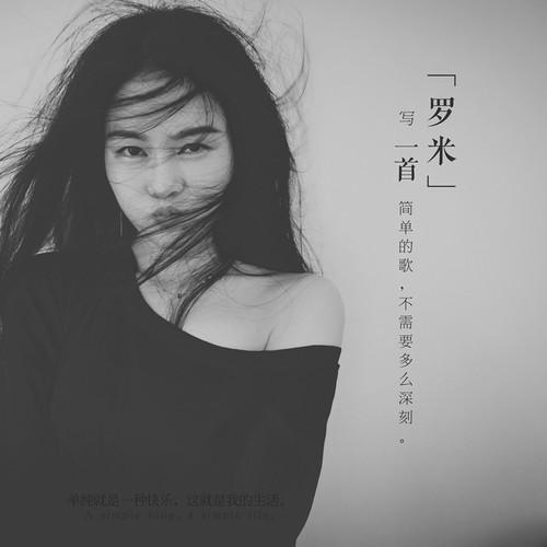 song-img