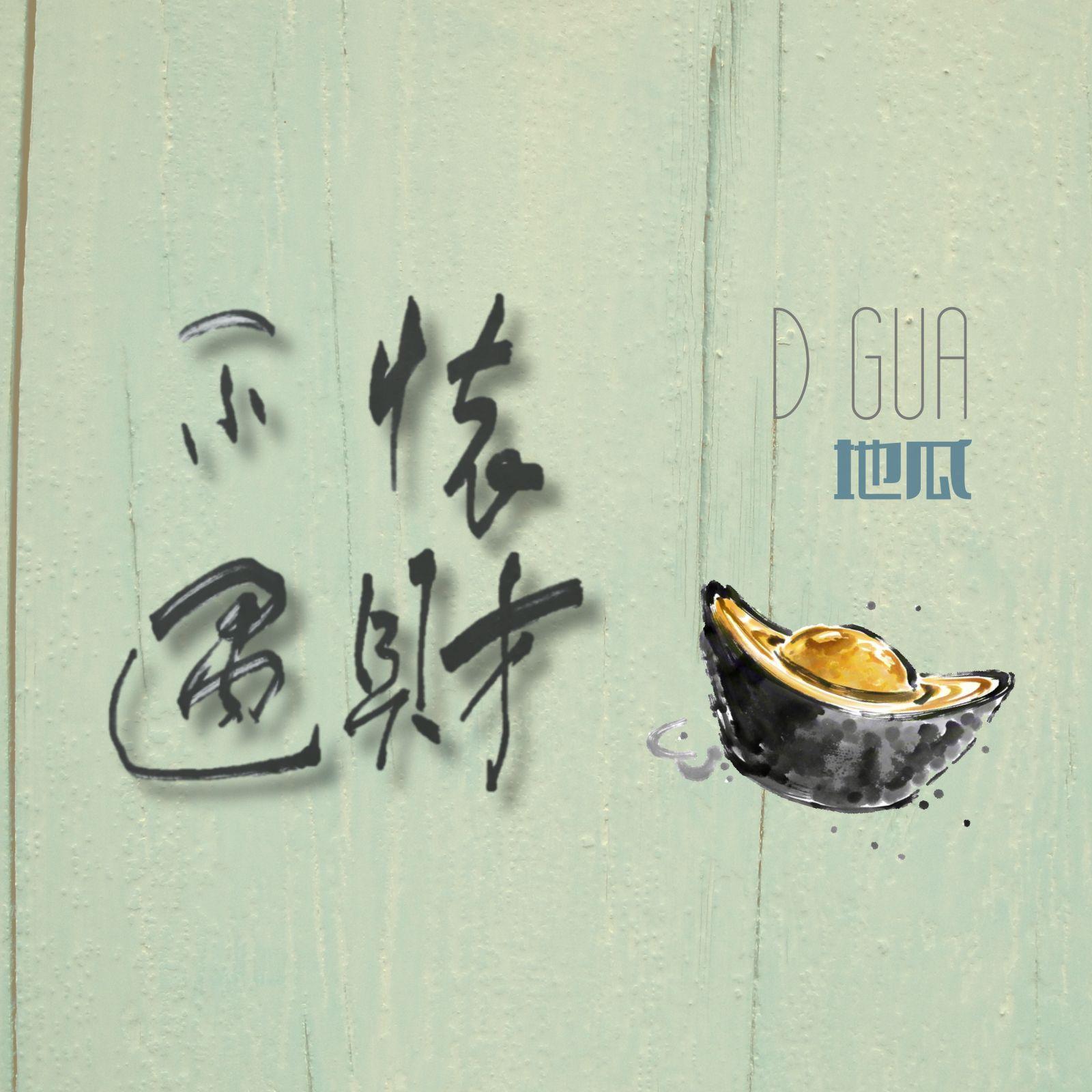 song-img