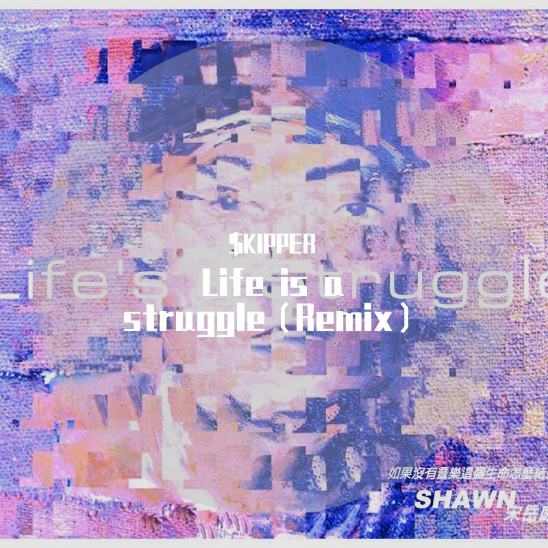 宋岳庭-Life Is A Struggle （Remix）（B.M.I.C. / Skipper Remix） - B.M.I.C ...