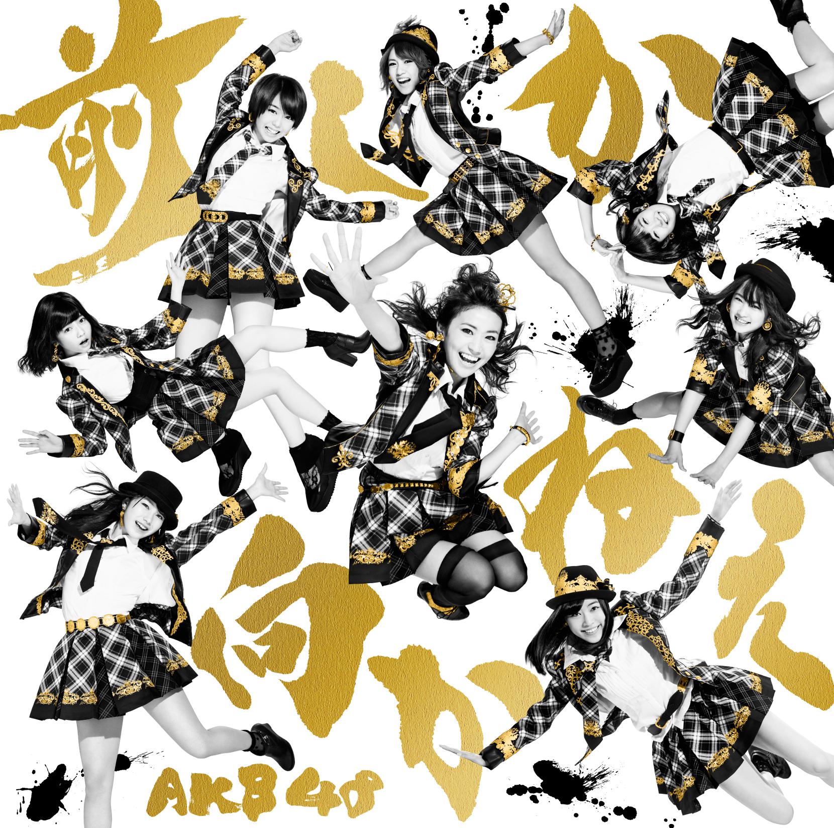 song-img