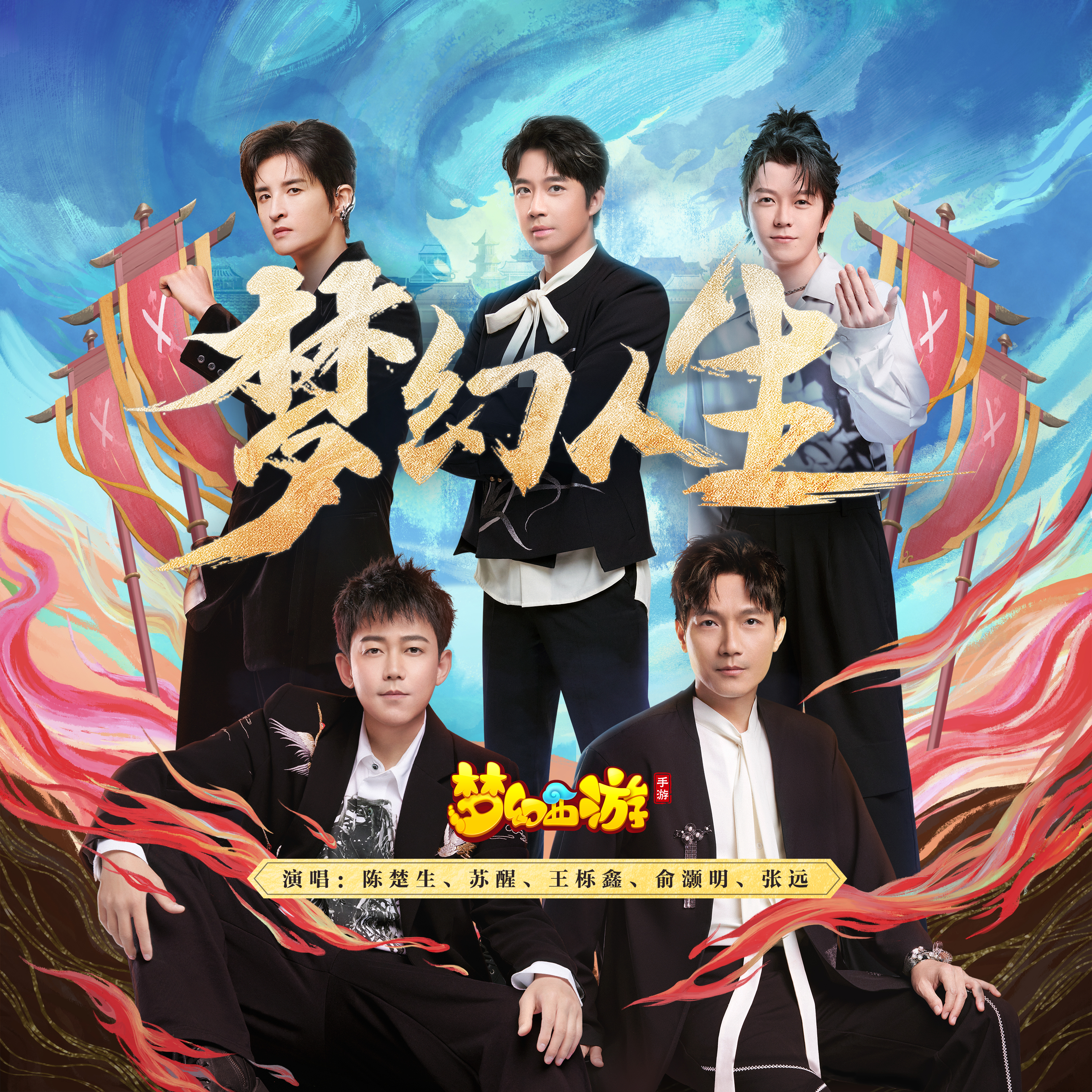 song-img