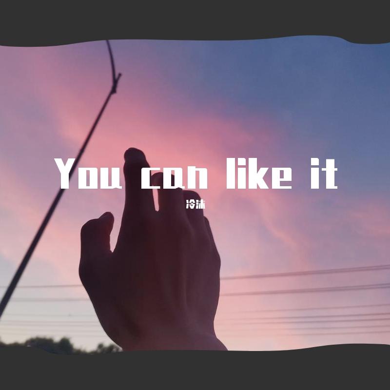 追光者（温柔男声版）