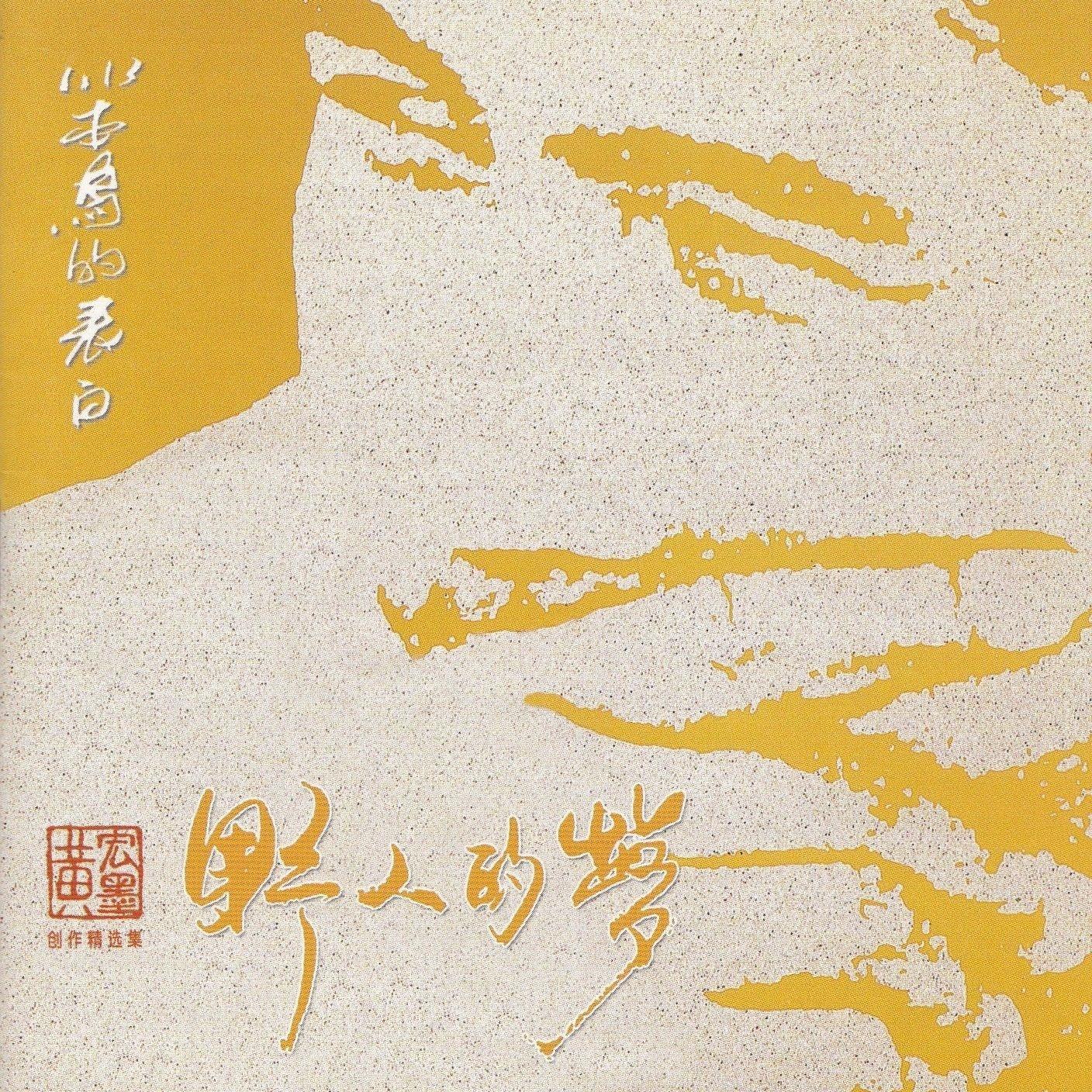 song-img
