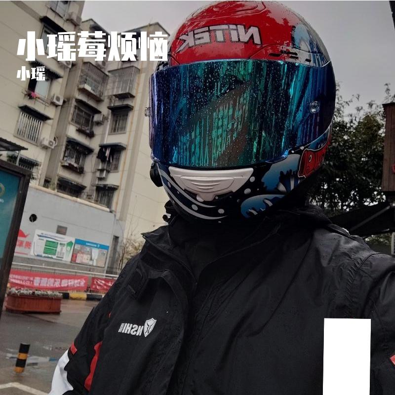 回忆心房 伴奏 - 小瑶、陈子渝（虚拟歌手）封面