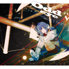 Saneyori - Odd Eye（翻自 DREAMCATCHER）