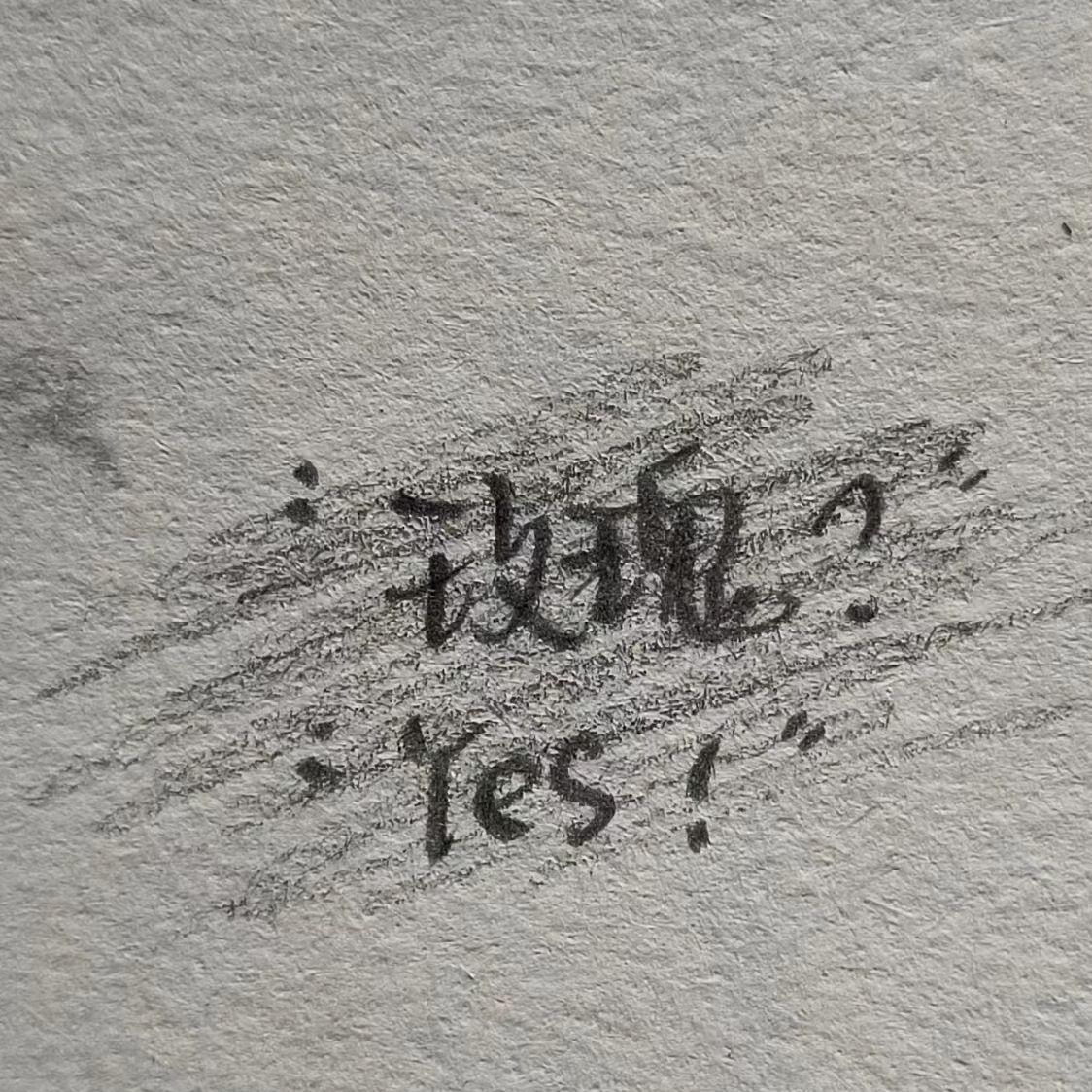 总有一天你会出现在我身边 - 可乐得乐封面