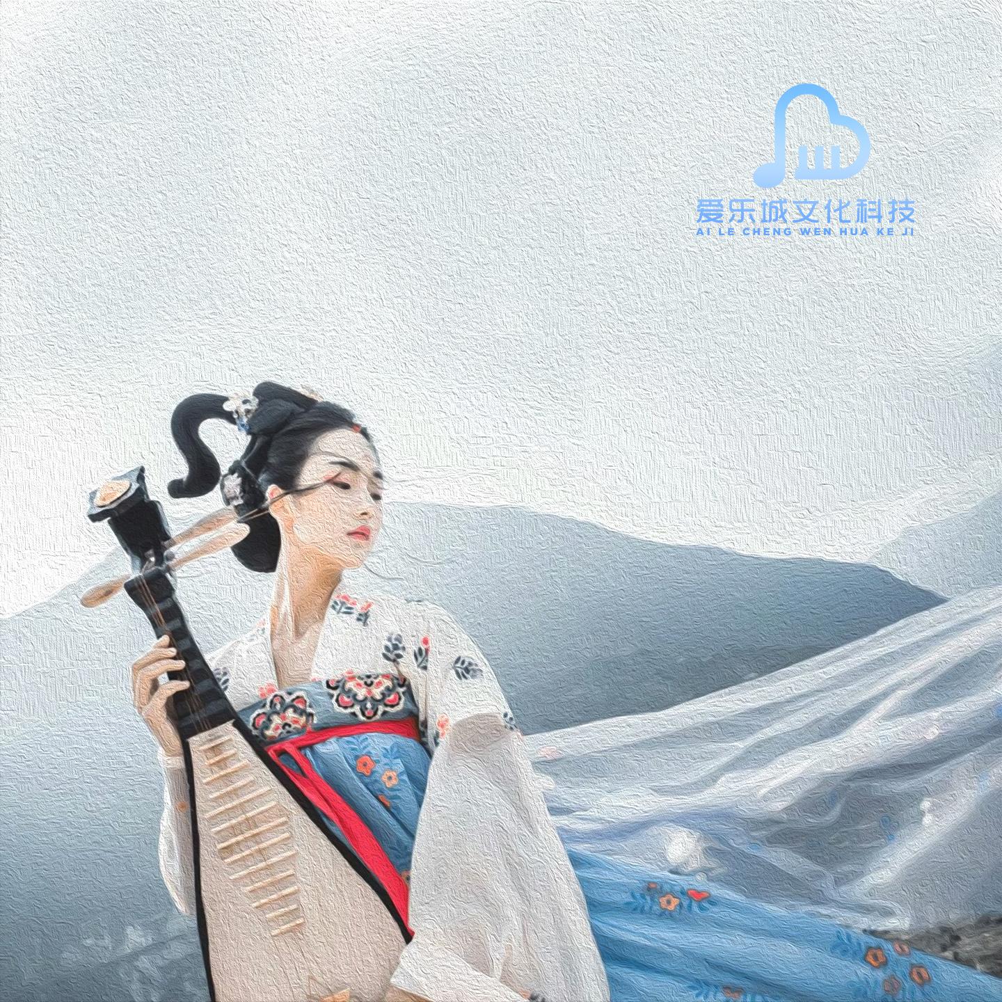 行云流水（古筝）封面