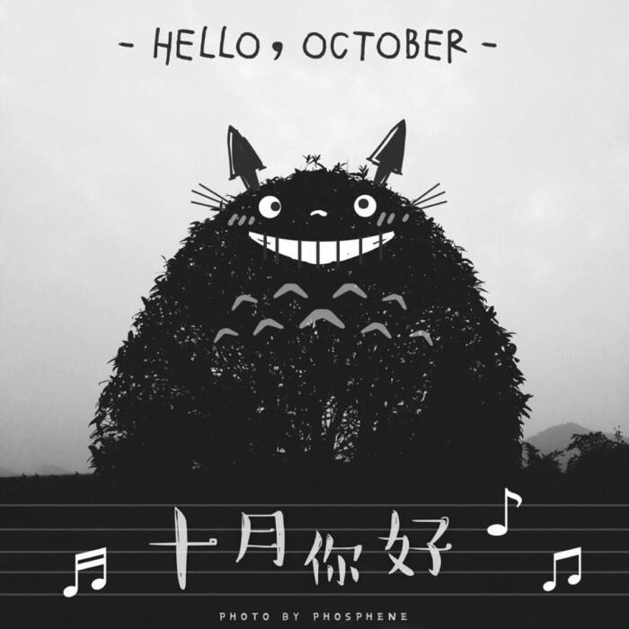 无别 (《天官赐福》动画片头曲）封面