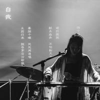 思维资料,思维最新歌曲,思维MV视频,思维音乐专辑,思维好听的歌