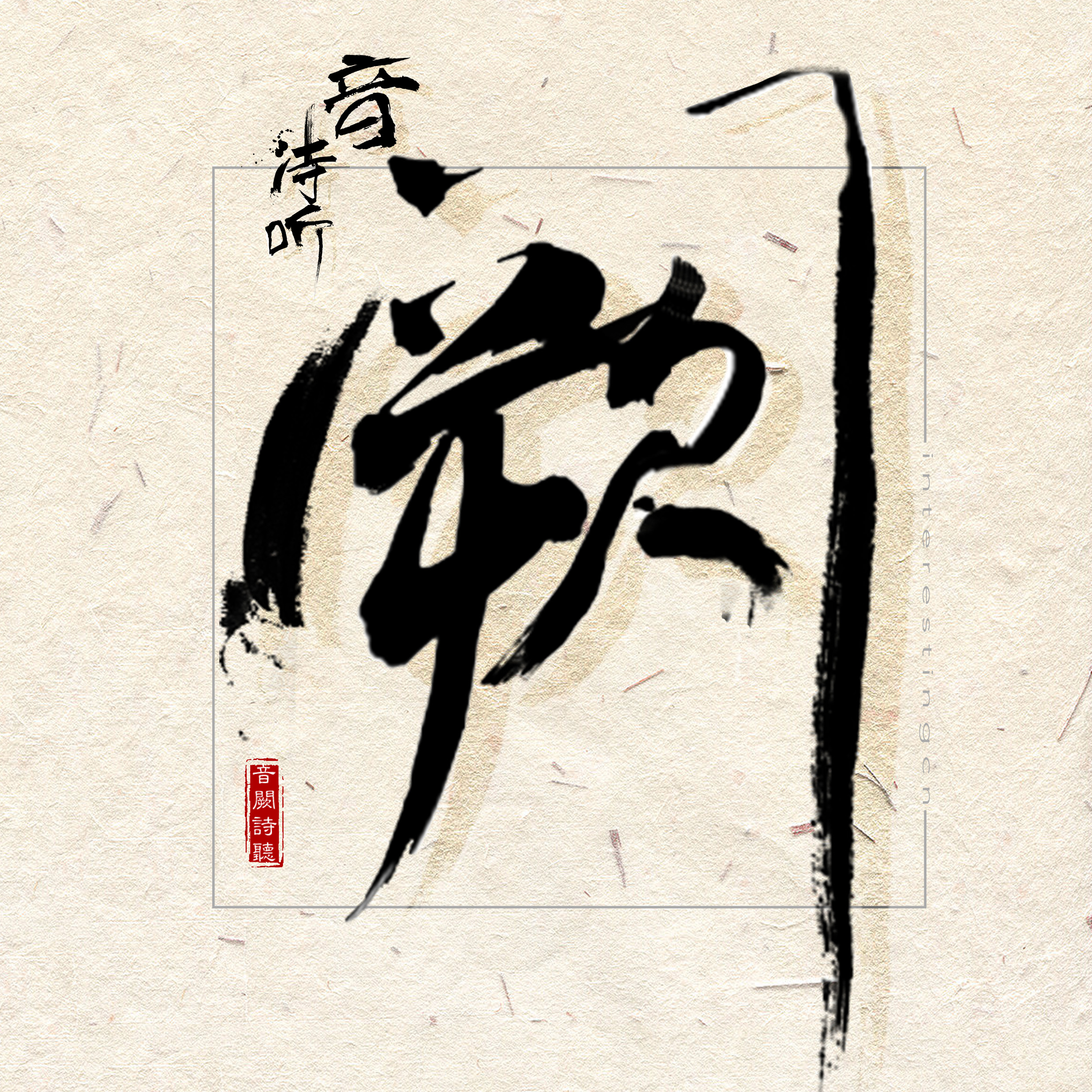 song-img
