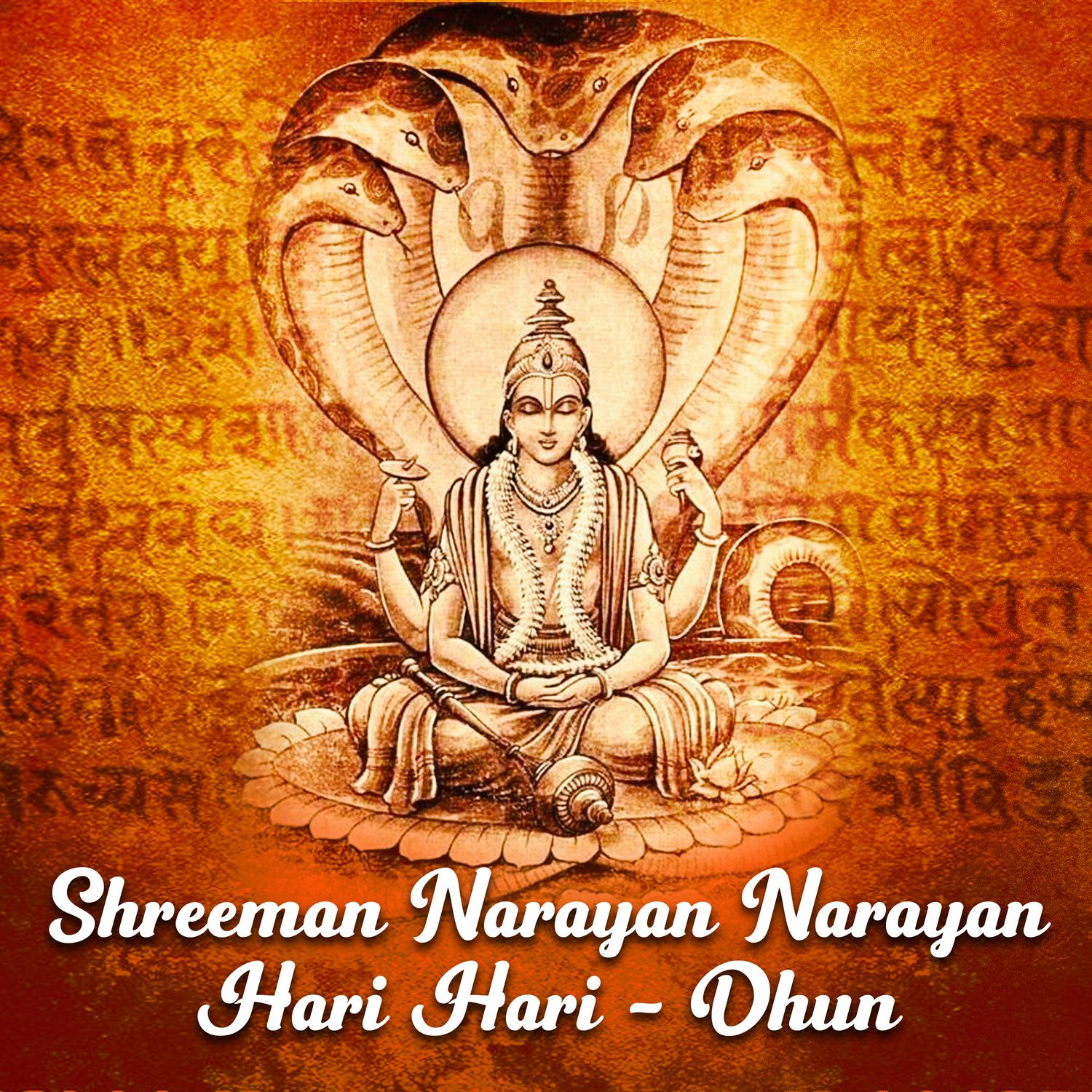 shri hanuman bhajan shri hanuman bhajan