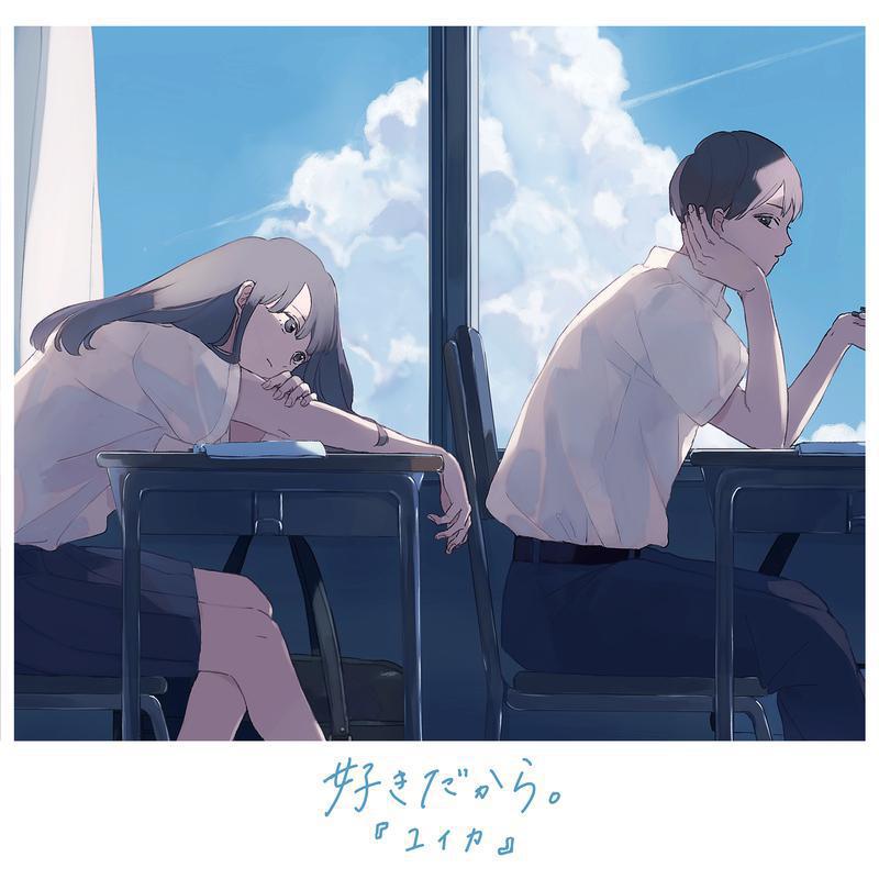 song-img