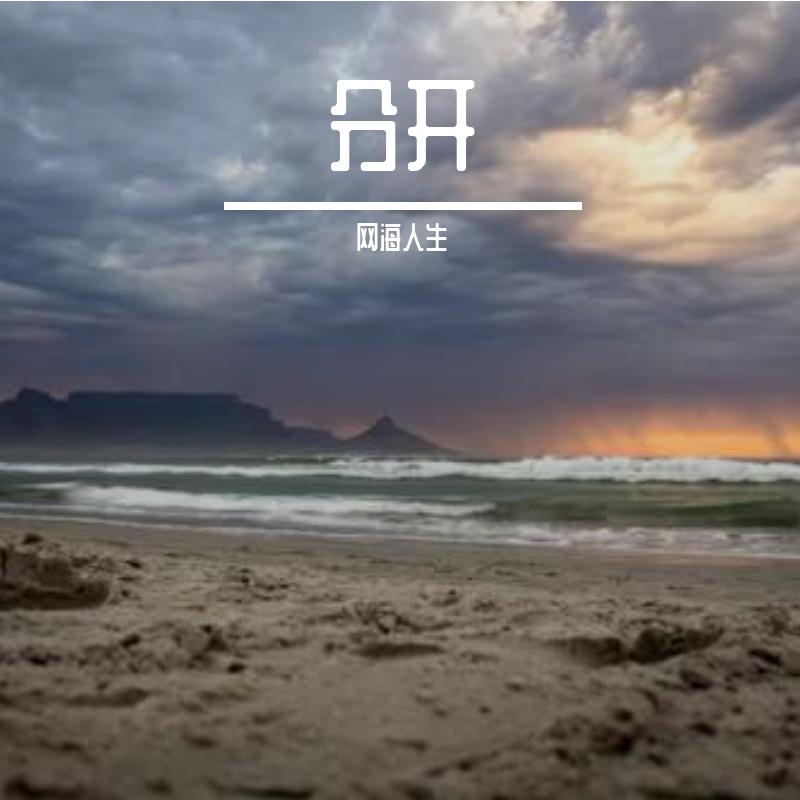神回复封面