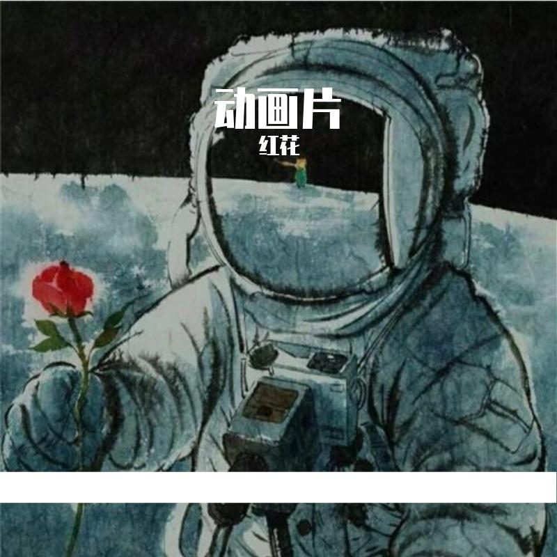 超市封面