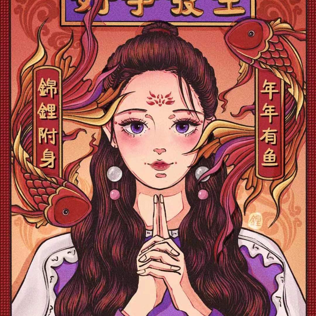 MOONBOI(杨望舒)-可以不可以成为你的锦鲤(4)（Lil zza / F--Gump / 文莱德 remix）