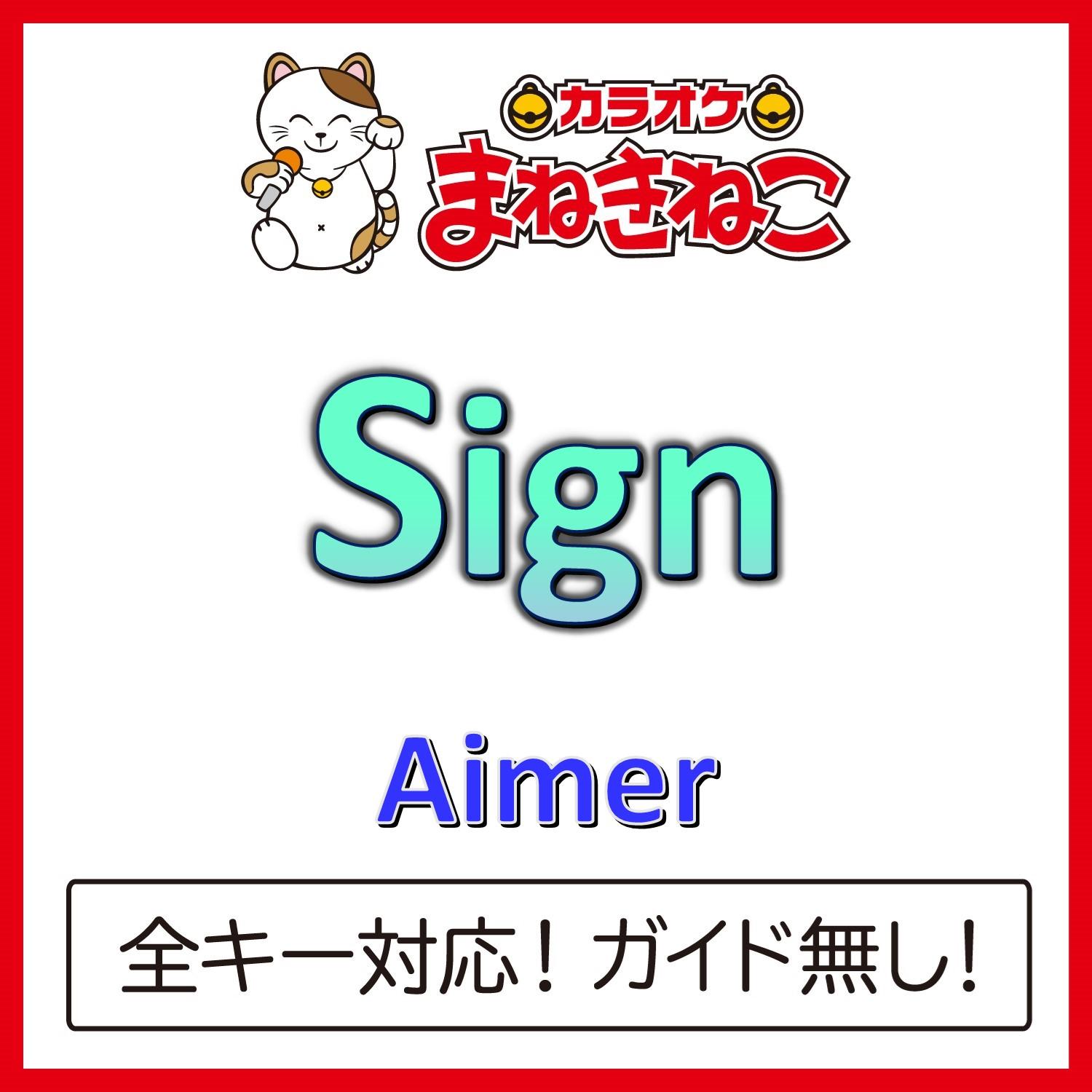 Sign -4KEY（カラオケ）[Originally Performed By Aimer]