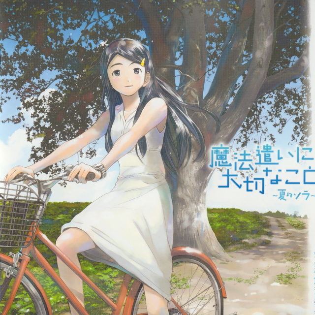 song-img
