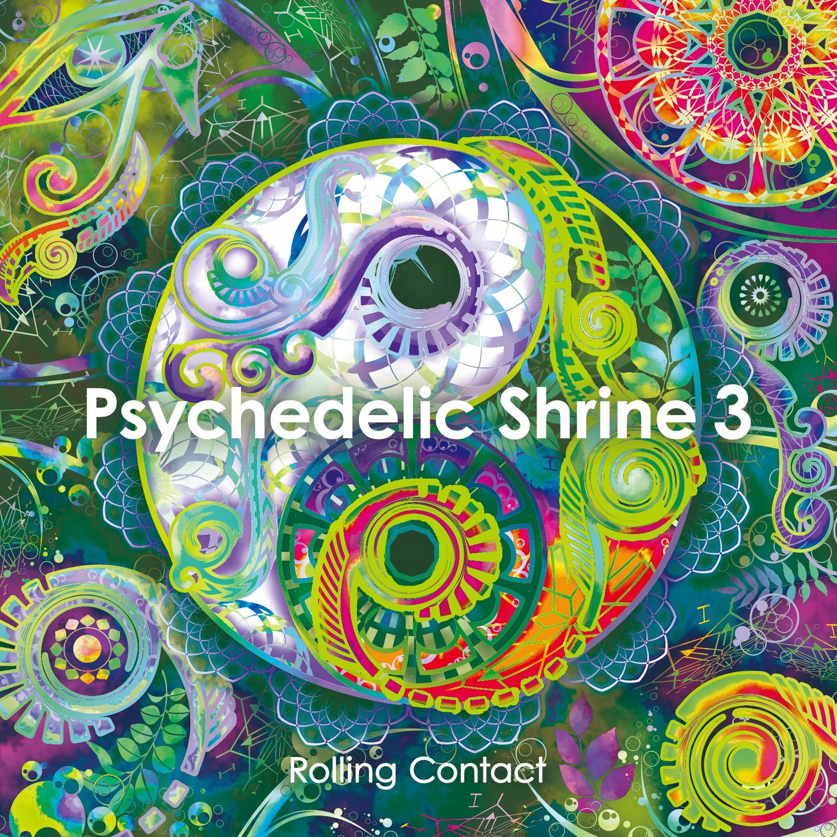 Burrowing Spider_Rolling Contact_Psychedelic Shrine 3 | 在线播放_Burrowing Spider歌词_Burrowing Spider下载 | 网易云音乐