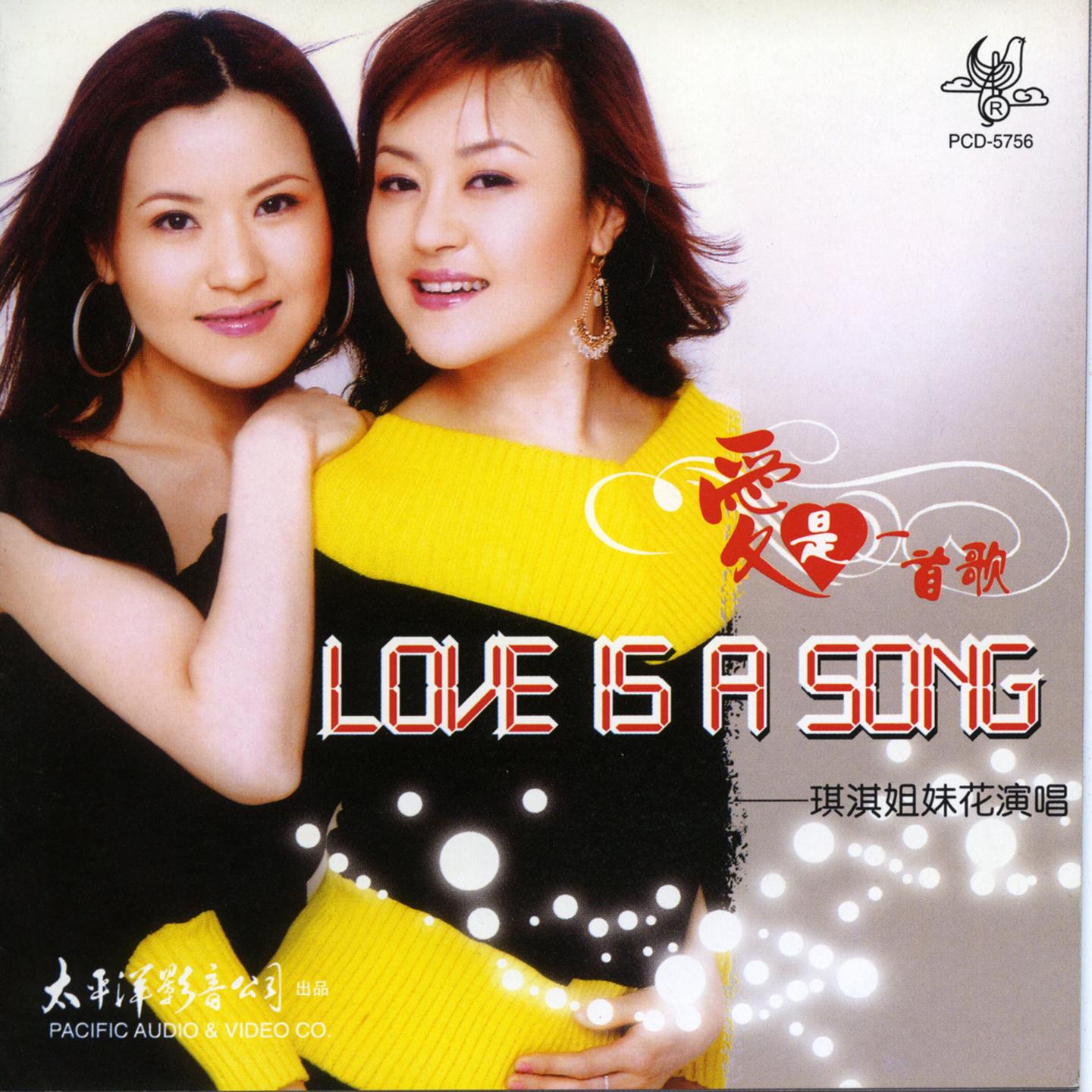 song-img