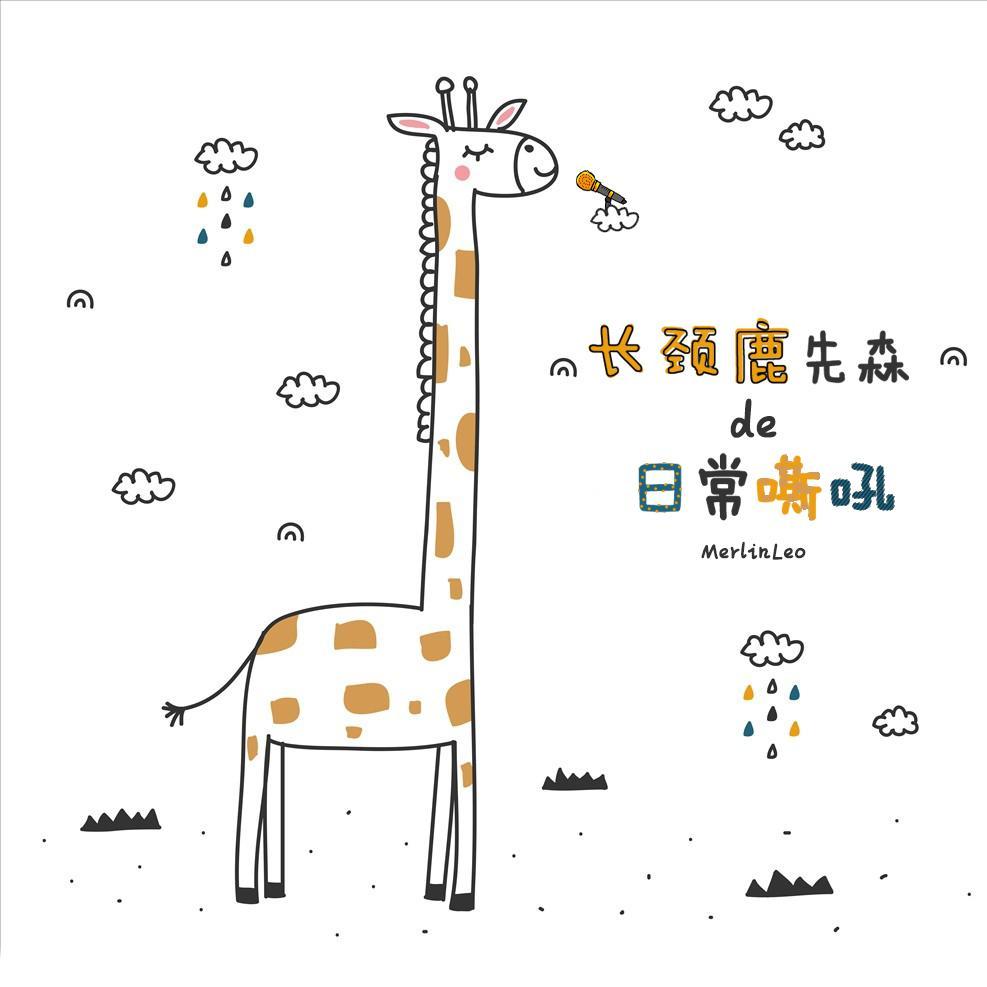爱情旅程封面