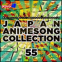 熱烈！アニソン魂 ULTIMATEカバーシリーズ2019 JAPAN ANIMESONG COLLECTION vol.56